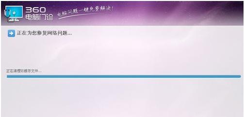 如何解决网页打不开的问题