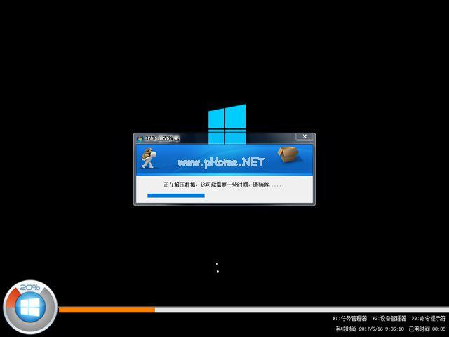 原版Ghost win10系统镜像iso制作步骤