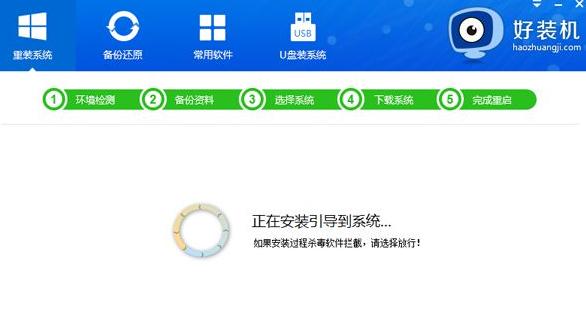 如何重新安装系统教你如何重装win7系统