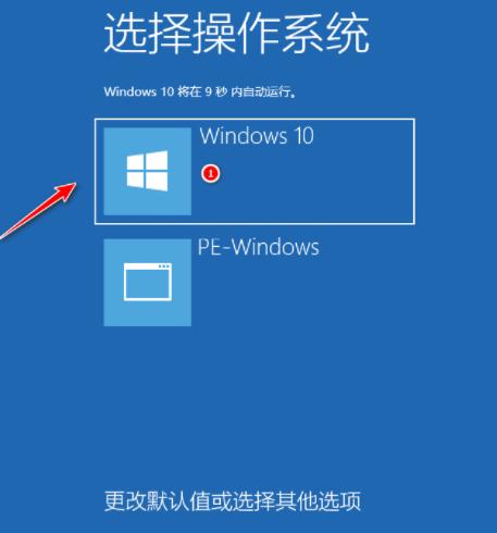 小白三步装机工具给电脑重装系统教程