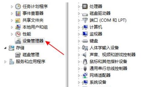 一分钟教会你如何修复u盘不识别
