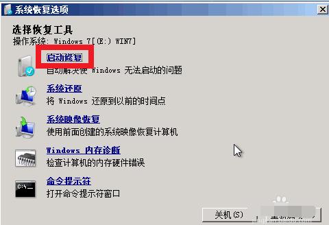 细说电脑蓝屏怎么办