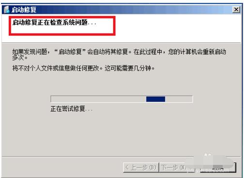 细说电脑蓝屏怎么办