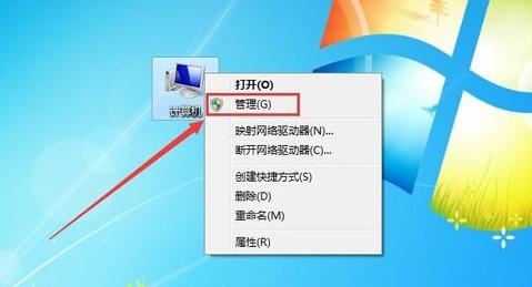怎么看电脑显卡,小编教你如何最快的查看电脑显卡的配置