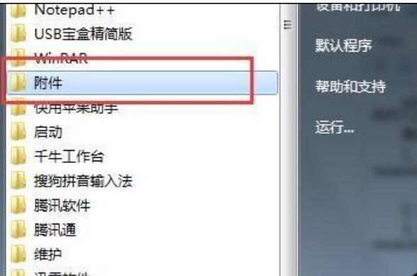 win7无法更新提示80072ee2怎么办