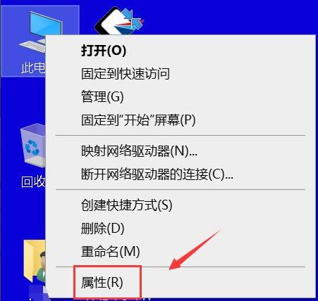 电脑上的系统还原在哪里设置