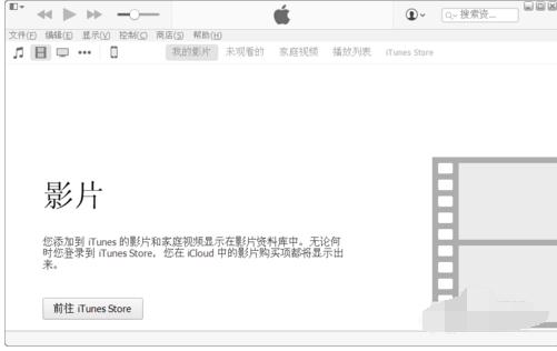 苹果手机怎么连接电脑 小编教你苹果手机连接电脑