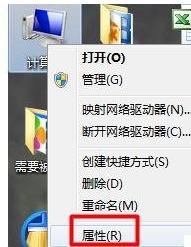 电脑usb接口没反应怎么办 usb接口没反应解决方法
