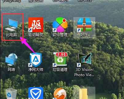 win10隐藏文件夹怎么显示,小编教你win10怎么显示隐藏文件夹