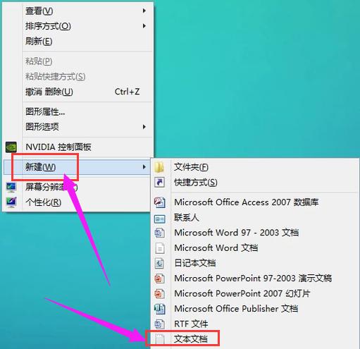 怎么显示桌面图标 显示桌面图标方法介绍