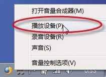 hdmi连接电视没声音