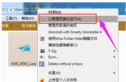 win7激活工具小马,小编教你小马激活工具激活win7