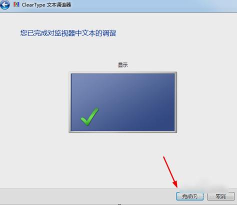 怎么解决电脑字体模糊 电脑字体模糊解决方法