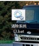 解答如何一键清理系统垃圾