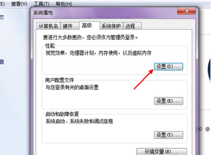 启动慢