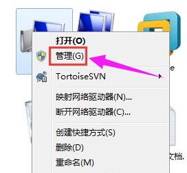 windows安全警报怎么关闭,小编教你怎么关闭windows安全警报