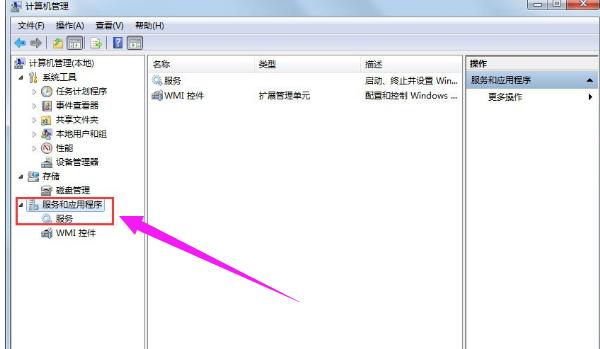 windows安全警报怎么关闭,小编教你怎么关闭windows安全警报
