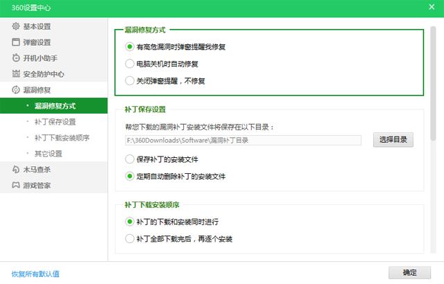 电脑蓝屏如何解决的方法