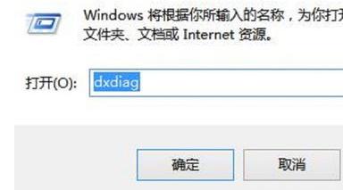 小编教你怎么看电脑配置