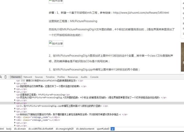 网页图片显示不出来,小编教你网页不显示图片怎么办
