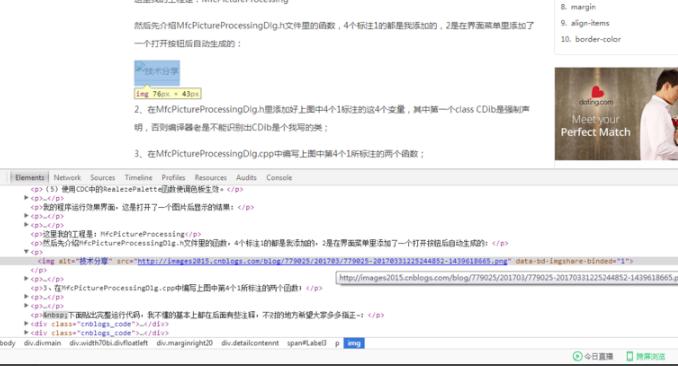 网页图片显示不出来,小编教你网页不显示图片怎么办