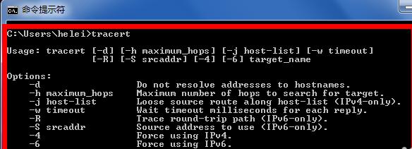 tracert,小编教你tracert命令使用详解