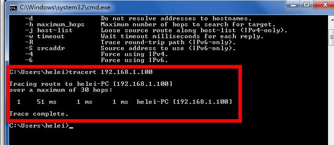 tracert,小编教你tracert命令使用详解