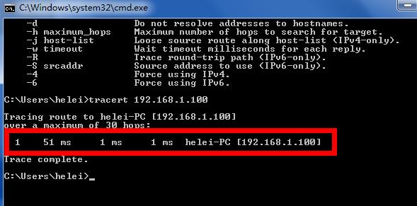 tracert,小编教你tracert命令使用详解