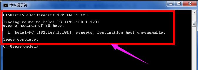 tracert,小编教你tracert命令使用详解