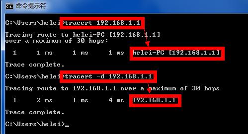 tracert,小编教你tracert命令使用详解