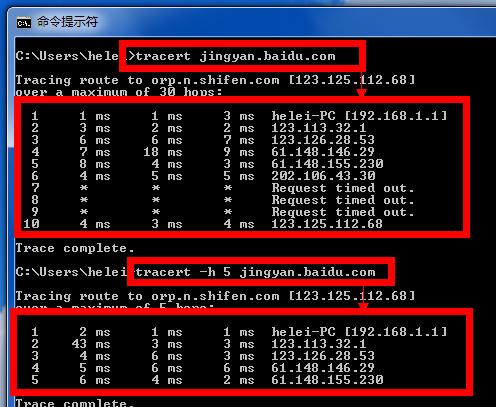 tracert,小编教你tracert命令使用详解