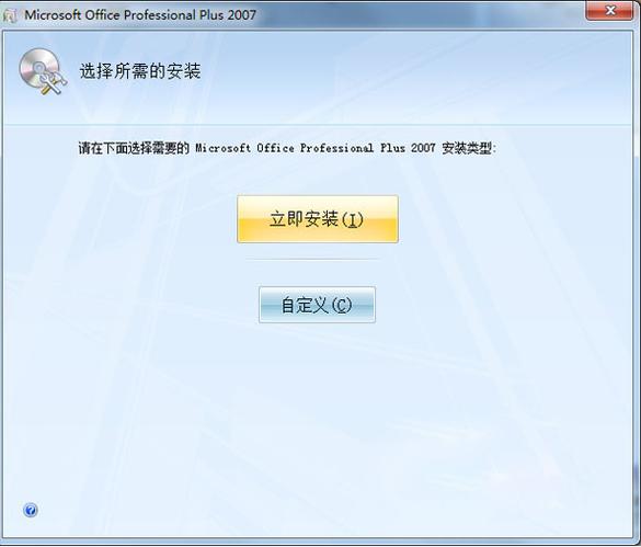 小编教你microsoft office 2007密钥