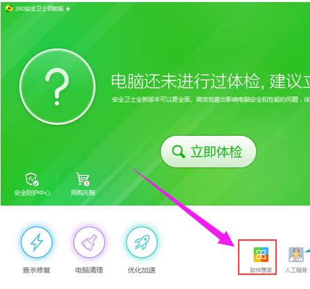 win8开始菜单不见了,小编教你找回win8开始菜单