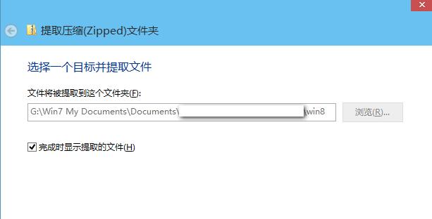 win10系统zip是什么意思