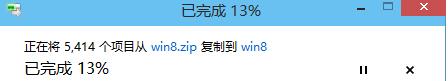 win10系统zip是什么意思