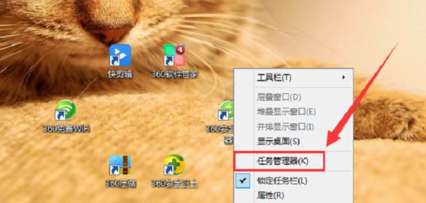 电脑下边图标不显示怎么办
