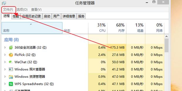电脑下边图标不显示怎么办