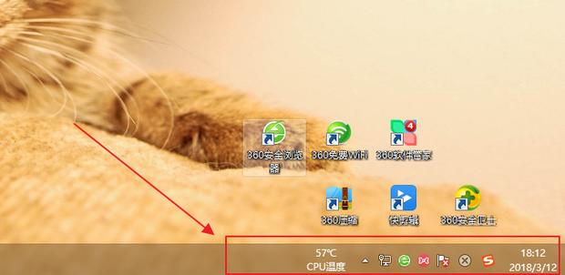 电脑下边图标不显示怎么办