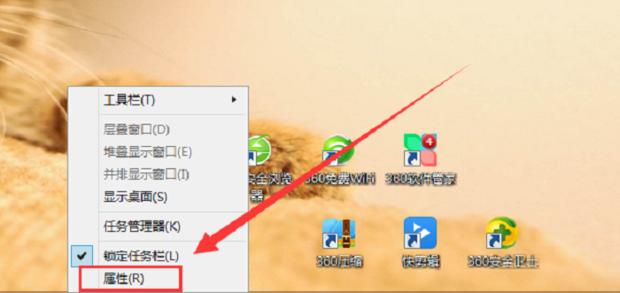 电脑下边图标不显示怎么办