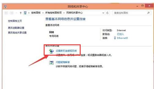 如何创建宽带连接,小编教你宽带连接如何创建