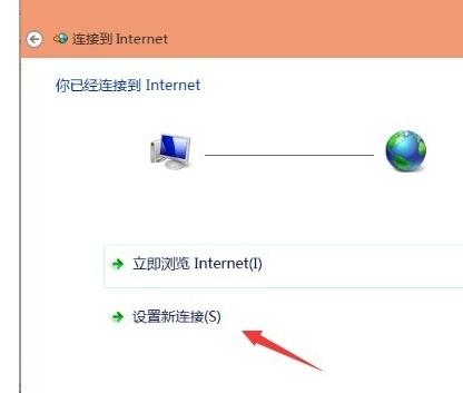 如何创建宽带连接,小编教你宽带连接如何创建
