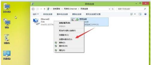 如何创建宽带连接,小编教你宽带连接如何创建