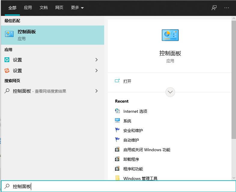 win10设置定时开关机详细教程