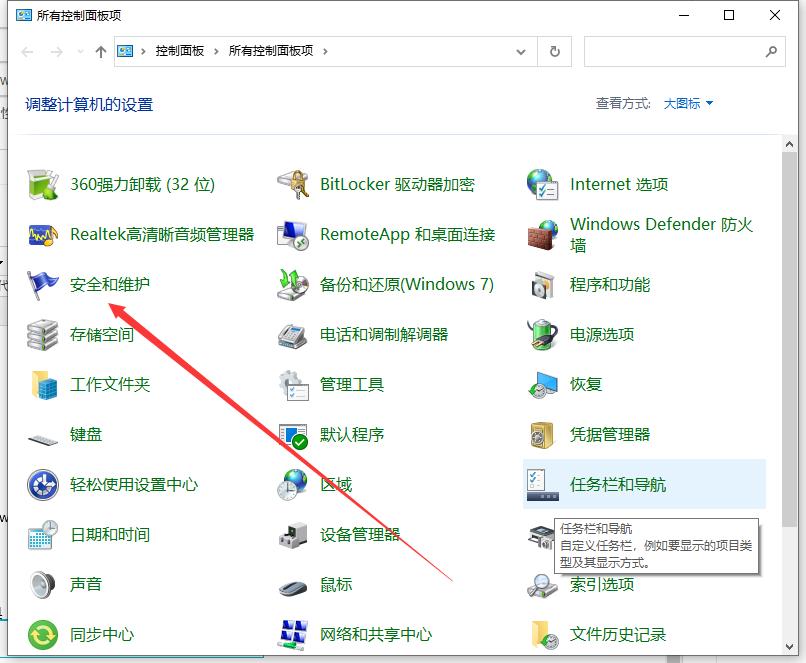 win10设置定时开关机详细教程