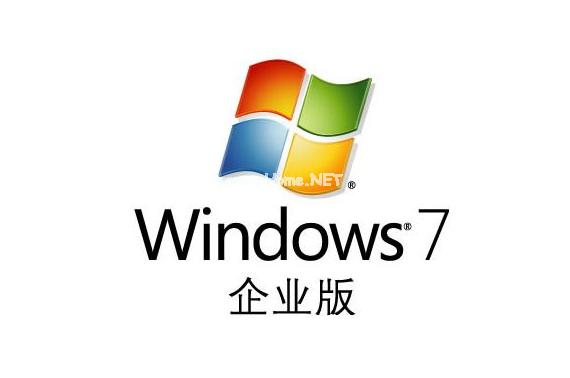 有效windows7企业版系统激活密钥制作步骤