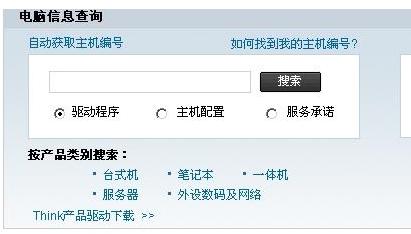 笔记本屏幕花屏,小编教你笔记本屏幕花屏怎么解决