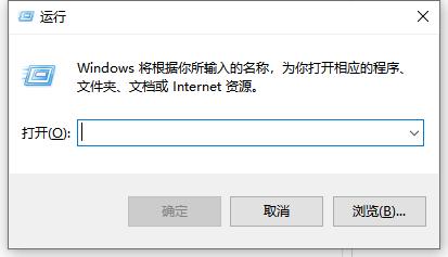 快速教你win10管理员权限怎么获取