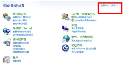 笔记本没有无线网络连接