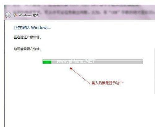 小编教你怎么激活Ghost windows7系统旗舰版