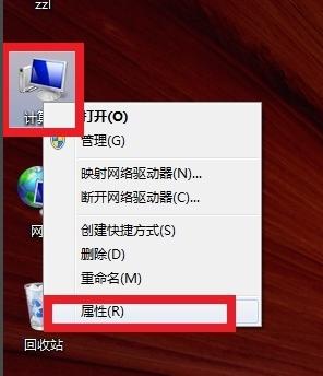 小编详解怎样查看电脑配置